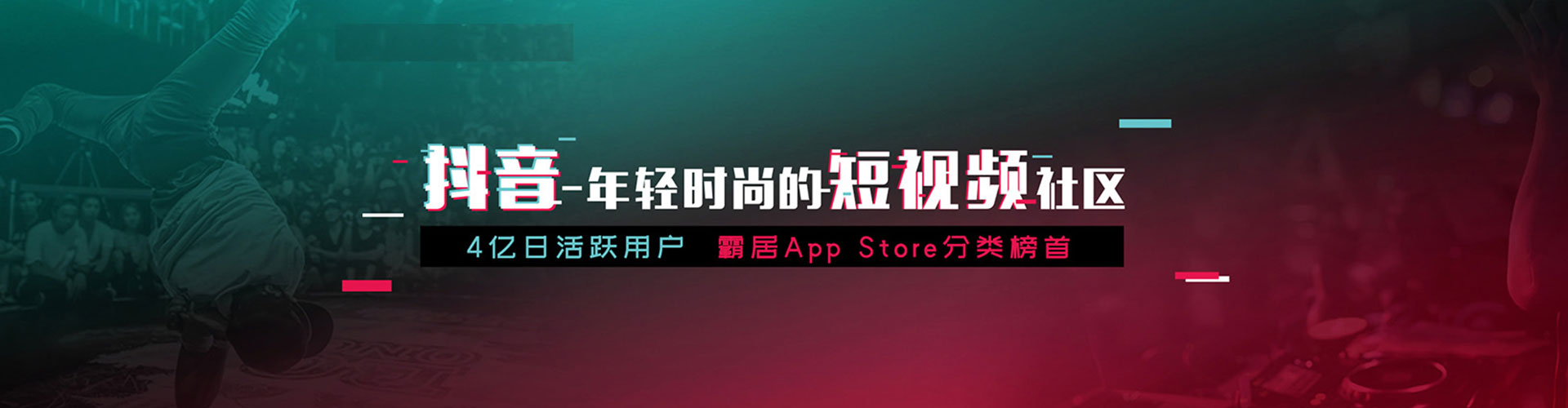 右江推广竞价