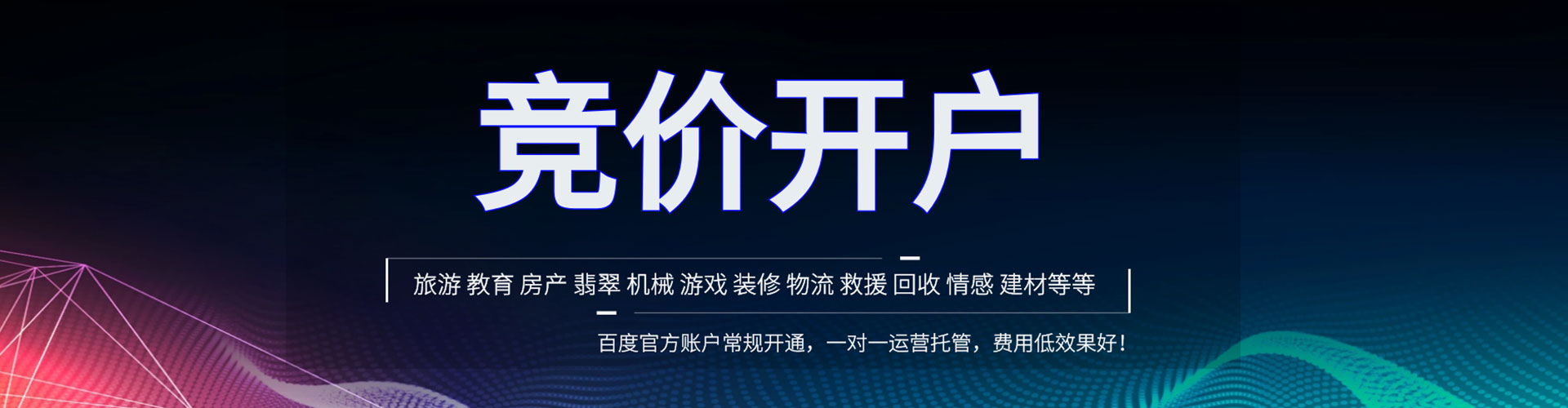 右江快手信息流