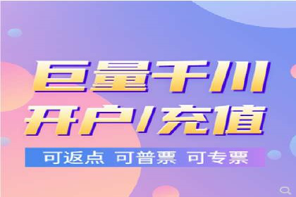 某企业SEM推广代运营全流程详解