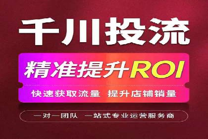 信息流广告投放策略：如何实现低成本高回报